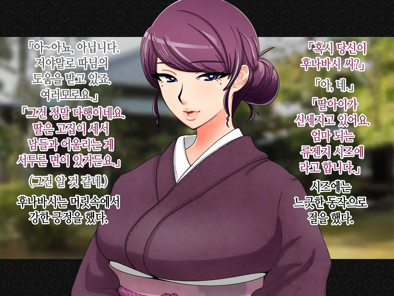 Taima Kenshi Shizuru ~Youma Ingoku No Shou~ | 퇴마검사 시즈루